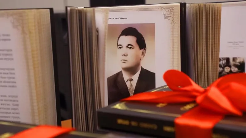 В Кыргызстане презентовали книгу президента Казахстана