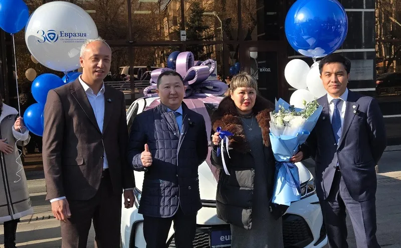 Как жительница Усть-Каменогорска выиграла автомобиль после покупки Каско от СК "Евразия"