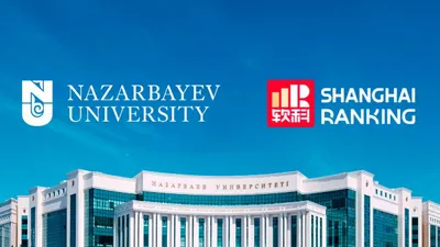 Вошел в рейтинг GRAS 2025, фото - Новости Zakon.kz от 25.11.2025 17:50