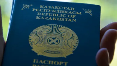 Паспорт гражданина РК, документы, фото - Новости Zakon.kz от 12.02.2026 12:51