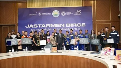 Награждение представителей молодежи, фото - Новости Zakon.kz от 27.11.2025 11:49