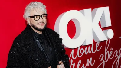 Филипп Киркоров, артист, фото - Новости Zakon.kz от 27.11.2025 17:11