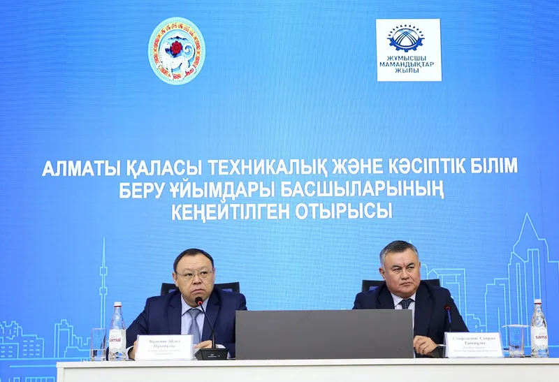 люди, фото - Новости Zakon.kz от 29.11.2025 17:32