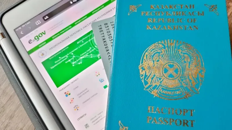 Жительницу Уральска оштрафовали на солидную сумму за двойное гражданство