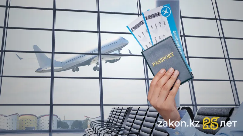 "Летать становится не по карману": стоимость авиабилетов вынуждает казахстанцев менять планы