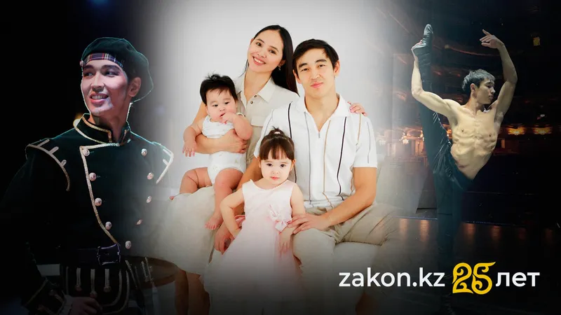 Дети балета: астанчанин показал пример вдохновляющего отцовства