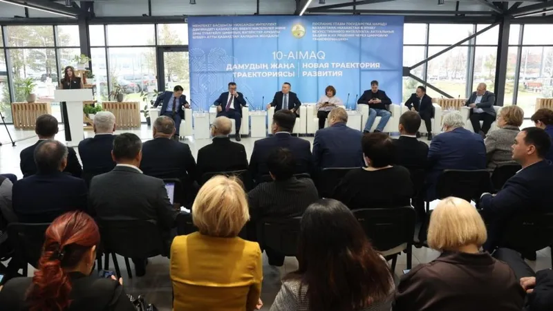 В Костанае прошла экспертная площадка "10-AIMAQ: новая траектория развития"