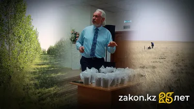 Как идея одного экоамбассадора изменила ландшафт целого села в Павлодарской области