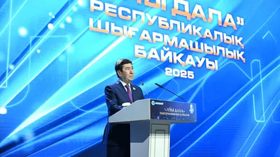 Аманат , фото - Новости Zakon.kz от 04.12.2025 20:36