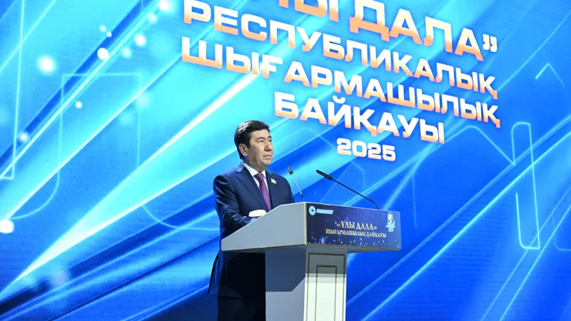 AMANAT провел литературный конкурс к 180-летию Абая