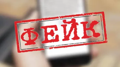 фейк, фейковая рассылка, фото - Новости Zakon.kz от 04.12.2025 17:52