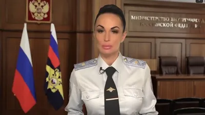 представитель МВД России Ирина Волк, фото - Новости Zakon.kz от 04.12.2025 17:35