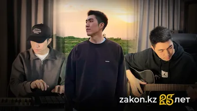 Авторская музыка на вирусное видео: творчество талантливого алматинца обсуждает Казнет