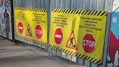 Стройка, строительство, строительные работы, фото - Новости Zakon.kz от 03.03.2026 10:32
