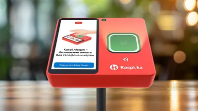 Прошел проверку информационной безопасности АРРФР, фото - Новости Zakon.kz от 08.12.2025 14:57