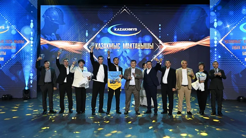 В "Казахмысе" наградили победителей трудовых соревнований 2025 года