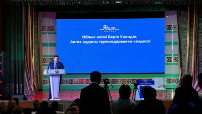 аким области Абай , фото - Новости Zakon.kz от 09.12.2025 17:01