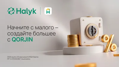 Как выбрать идеальный вклад, фото - Новости Zakon.kz от 10.12.2025 14:38