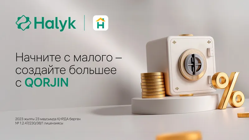 Как выбрать идеальный вклад: от гибких решений до долгосрочных накоплений