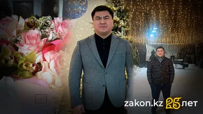 Магжан Налибаев, Кызылорда, встреча из роддома , фото - Новости Zakon.kz от 12.12.2025 11:25