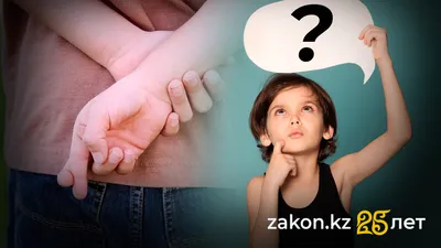 Откуда берется детская ложь и что на самом деле стоит за словами