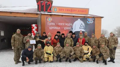 пожарная часть, фото - Новости Zakon.kz от 15.12.2025 13:16