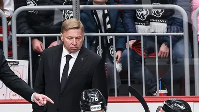 Хоккей Тренер Трактора, фото - Новости Zakon.kz от 17.12.2025 11:06