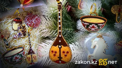 Домбра на елке и шоколадные асыки: тренд на игрушки в национальном стиле набирает популярность в Казахстане