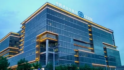 банк в Китае, фото - Новости Zakon.kz от 18.12.2025 17:55