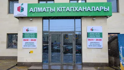 Новая современная, фото - Новости Zakon.kz от 17.12.2025 21:38