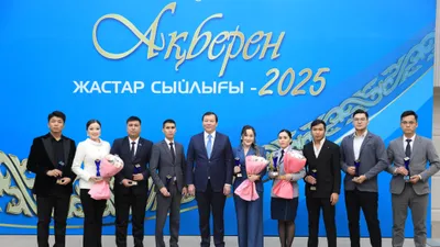 награждение, фото - Новости Zakon.kz от 19.12.2025 22:10