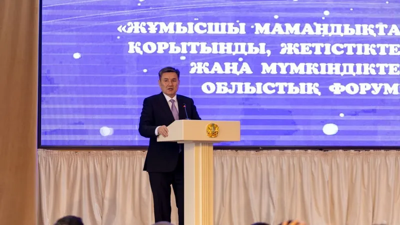 В Восточном Казахстане подвели итоги Года рабочих профессий