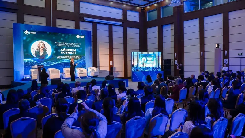АО "Казахтелеком" приняло участие в конференции, посвященной Году рабочих профессий