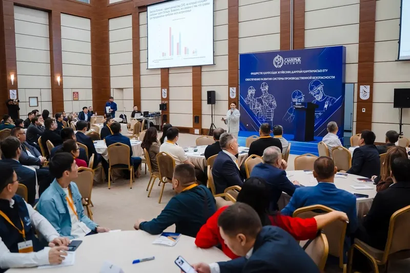 конференция, фото - Новости Zakon.kz от 19.12.2025 18:58