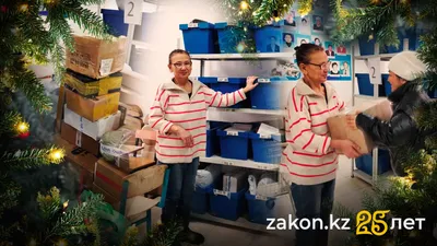 Новогодняя почта, Кызылорда, подарки, новогодние подарки, фото - Новости Zakon.kz от 22.12.2025 16:53