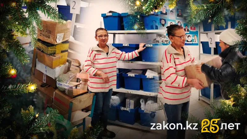 От фирменного риса до кожаных диванов: что кызылординцы дарят и получают на Новый год