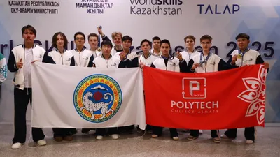 студенты, Алматы, чемпионат, фото - Новости Zakon.kz от 11.12.2025 11:51