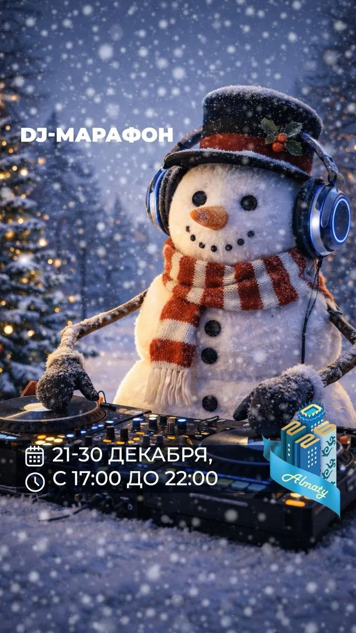 новогодние шоу в Алматы, фото - Новости Zakon.kz от 23.12.2025 18:07