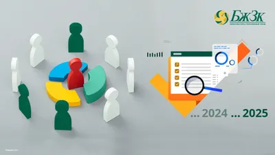 коллаж про ЕНПФ, фото - Новости Zakon.kz от 25.12.2025 09:00