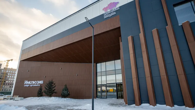 BI Group завершила строительство Центра инклюзивного спорта в Астане