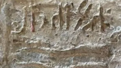 История Казахстана, исследования, ученые, письменность , фото - Новости Zakon.kz от 24.12.2025 20:36