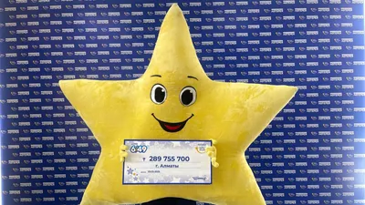 лотерея, фото - Новости Zakon.kz от 25.12.2025 20:45