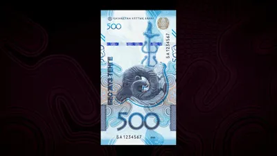 банкнота номиналом 500 тенге из новой серии "Сакский стиль", фото - Новости Zakon.kz от 25.12.2025 18:04
