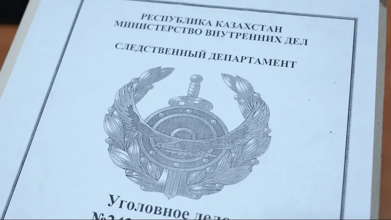 В Алматы спустя 11 лет задержали дочь за убийство матери