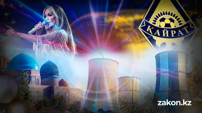 Значимые события 2025 года , фото - Новости Zakon.kz от 25.12.2025 17:37