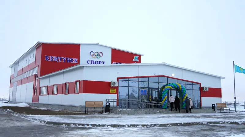 В селе Кентубек Западно-Казахстанской области открыт новый спортивный зал