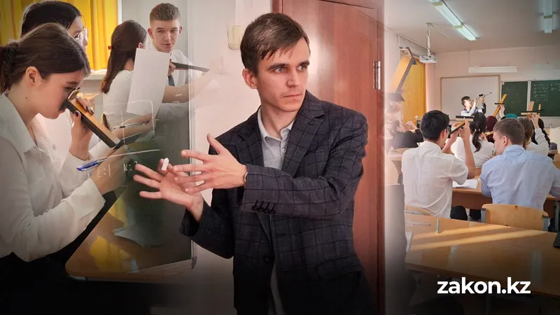 Формула Артема Москаленко: как гуманитарий учит детей любить физику