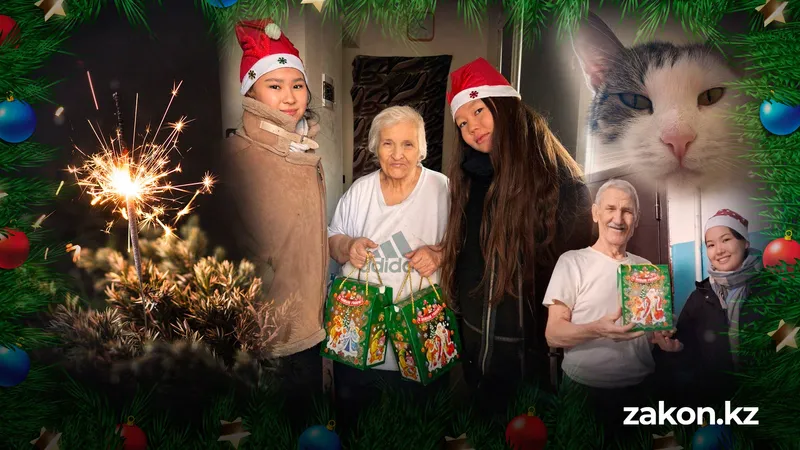 "Другой" Новый год, или Когда помощь важнее салютов и оливье