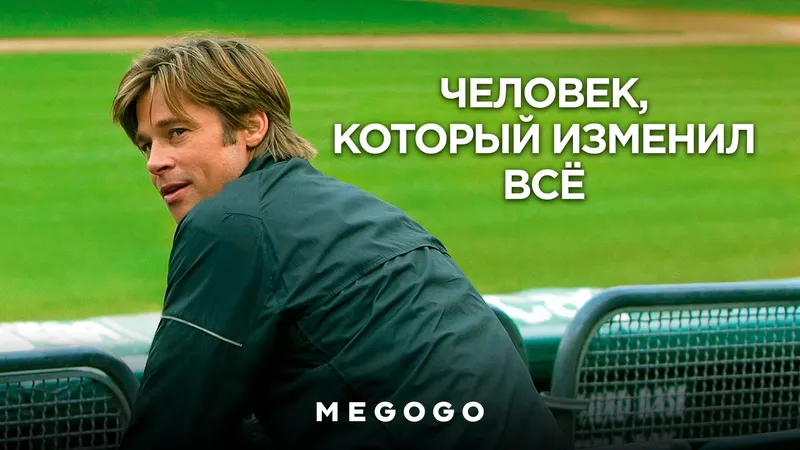 афиша фильма, фото - Новости Zakon.kz от 26.12.2025 16:53