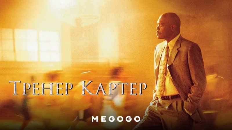 афиша фильма, фото - Новости Zakon.kz от 26.12.2025 16:53